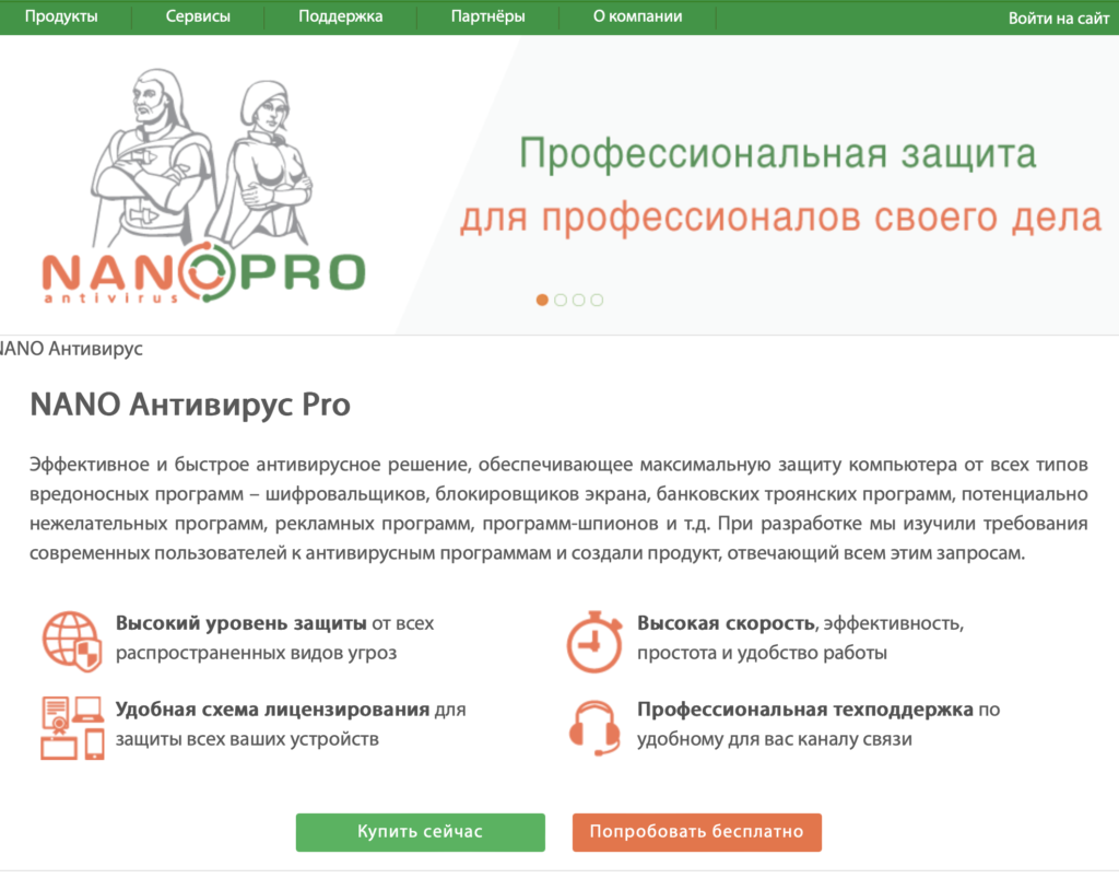 Снимок экрана 2024-02-22 в 14.54.21